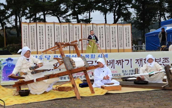 제9회 무명베짜기 재현 보존축제 및 전국민요경연대회 개최
