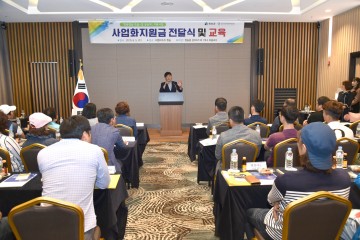 청송군,행복청송 모둠-밥 공동체 지원사업