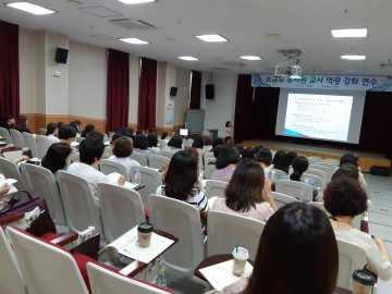 충남교육청, 유아 중심 교육과정 함께 만들어요!