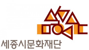 세종시문화재단, 제2기 이사회 출범·인병택 대표이사 연임