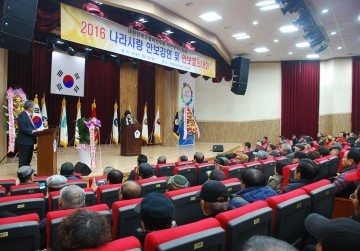 고엽제전우회 대전시지부, ‘2016 나라사랑 안보강연 및 안보결의대회’ 거행