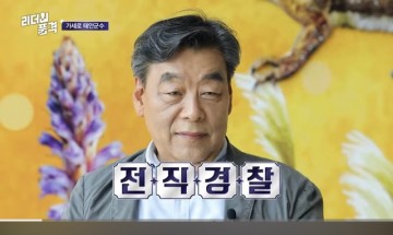 태안군수 ‘개똥밭에 굴러도 저승보다 이승이 낫다’ 반면 주민들 태안 살기 싫다!!