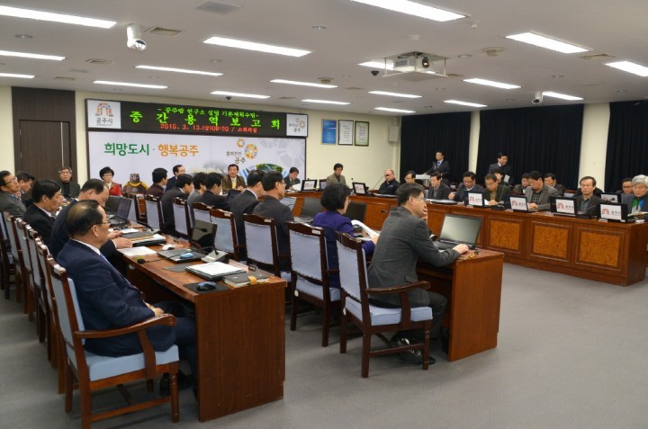 공주시, 공주밤 연구소 설립 본격 활동 전개