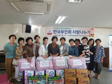군위군, 한국부인회 다문화가정 생필품전달