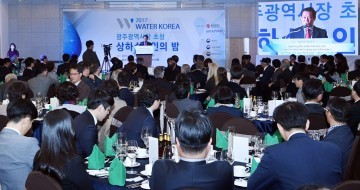 윤장현 광주시장 워터코리아 리셉션 행사 참석