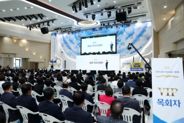 목회자 러브콜에 광주서 말씀 대성회 개최