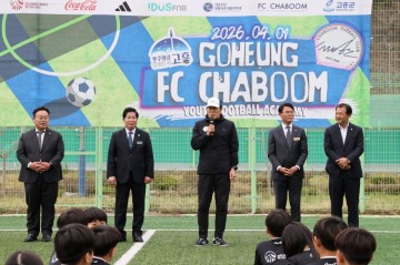 고흥군, 차범근 축구교실 개강 