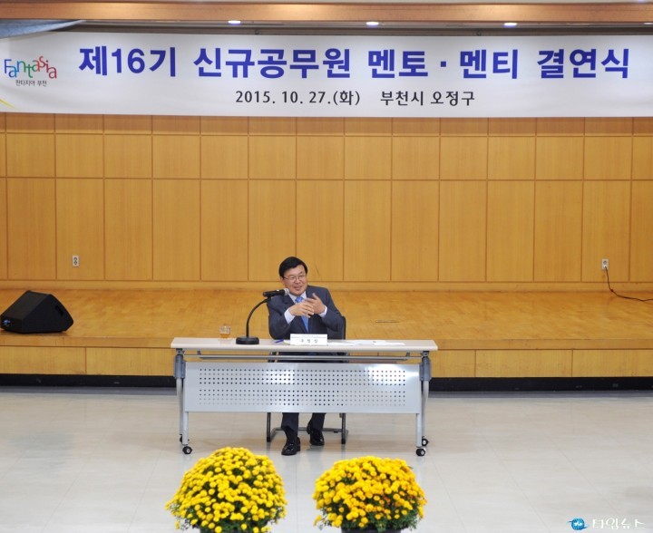 오정구, 선배공무원에게 업무 노하우 익혀요 !