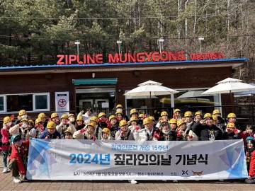  문경시, 청소년방과후아카데미 주말체험 프로그램 운영