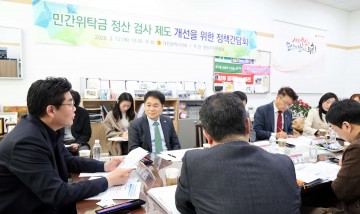 정명국 대전시의회 의원 “민간위탁 결산검증 세무사 참여 검토”