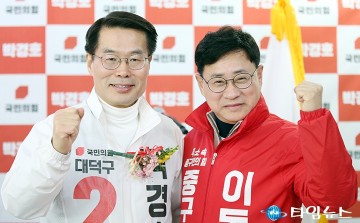 선거사무소 개소식에서 사진 찍는 박경호·이동한