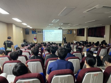 대전시교육청, 체육계열 진로진학교육 강화로  사교육비 Down…학생·학부모 관심 UP 