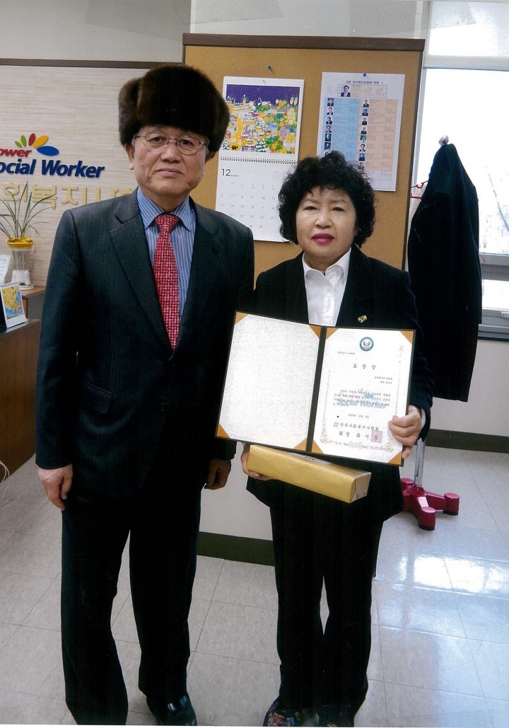 노인복지 증진 성북, 한국사회복지사협회 표창장 수여받아