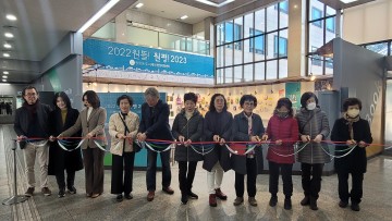 구미시, ‘2022원뜰! 원평!2023’전시회 개최로 성과 공유