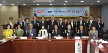 이완영 의원 ‘새정부, 조직개편 보다 인사혁신이 먼저다!’