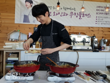 영천시, 와인과 함께하는 쿠킹클래스