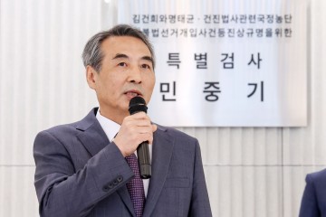 '김건희 특검' 180일 대장정 마침표… 20명 구속·66명 무더기 기소