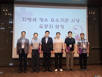 청주시, 4년 연속 지방세 징수 ‘최우수’ 기관 선정