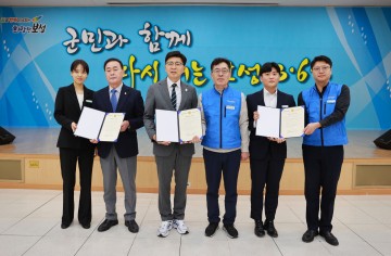 보성군, 청렴 실천 결의 및 서약식 개최…청렴 나비효과 기대  