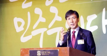안희정 지사, “더 좋은 환경, 민주주의 수준이 결정”