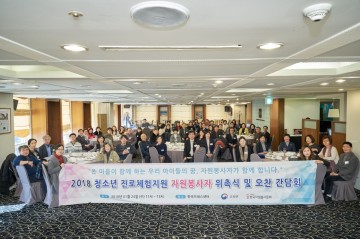 충남교육청, 한국자원봉사문화로부터 감사패 받아!