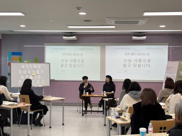 대전시교육청, ;2025년 겨울 책쓰기 교육 직무연수‘ 성공적 운영