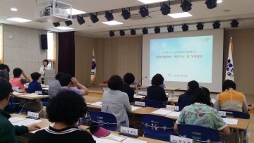 대전 유성구, 노은권역 희망티움센터 찾아가는 동 사례 발표회 개최