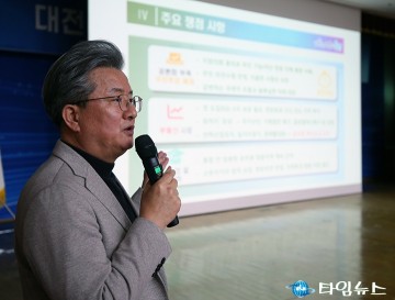 “대전·충남 통합은 주민 이해부터” 정용래 유성구청장, 직접 설명에 나서다