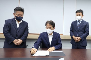 고양시 민선8기 1호결제 '경제자유구역 추진단 계획'