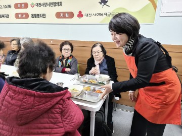 한형신 유성구의회 의원, 송강사회복지관 떡국 나눔 참여 주민 안부 살펴