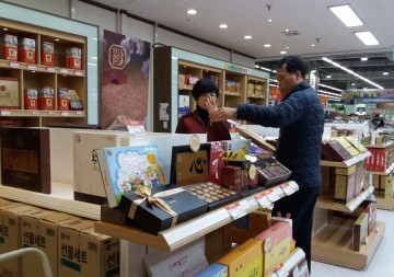 대전 중구, 설 성수식품 판매업소 점검