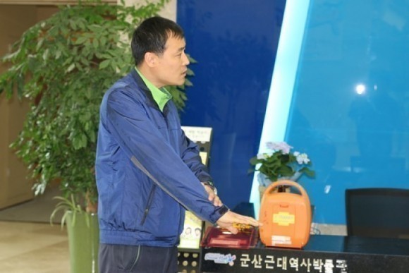 군산근대역사박물관 직원, 응급상황훈련 교육