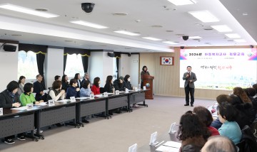 대전 서구, 아동복지교사 29명 직무교육 실시