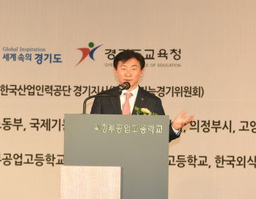 2017 경기도 기능경기대회 폐막‥안산공업고등학교‘최우수’