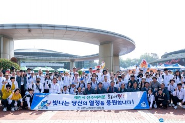 제천시, 충북장애인도민체전 힘찬 출전… 15개 종목 180명 참가