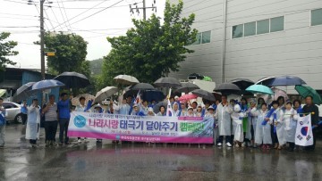 달성군 72주년 광복절, 태극기 휘날리며~