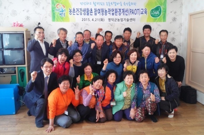 지품면 신양리, 농작업 재해예방에 앞장!