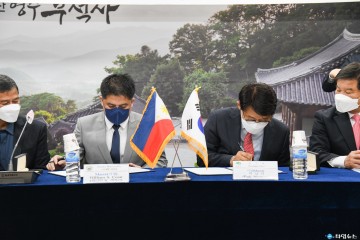 영주시, 필리핀 로살레스시와 농업분야 인적교류 업무협약 체결...