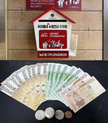 광주 서구 농성1동, ‘우리동네 수호천사 우체통’ 익명 기부