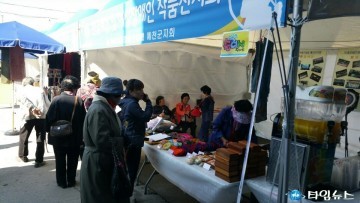 경북지체장애인협회 예천군지회, 제3회 예천 세계 활축제에서 캠페인