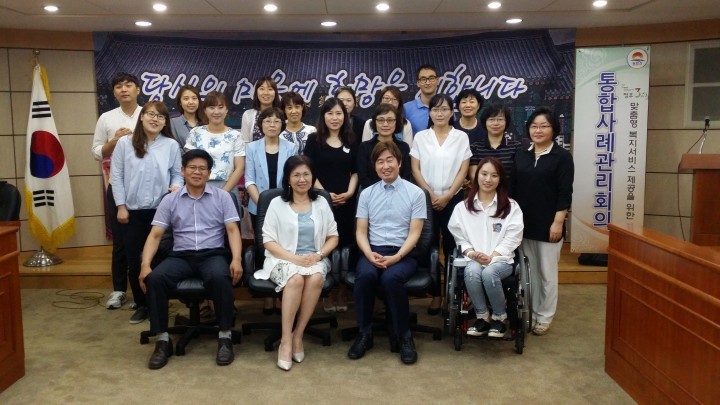 김천시 희망복지지원단, 6월 통합사례관리회의