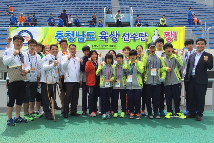 충남도, 제9회 전국장애학생체육대회 ‘충남 4위’
