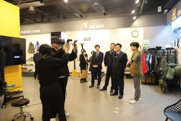 광주전남병무청, 광주 방역진로설계센터 방문