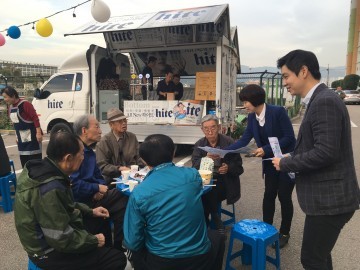 김영란법 시행에 맞춰 주민들의 역할과 그 중요성을 강조하는 청렴캠페인 전개