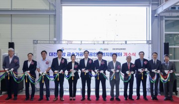 (재)대덕경제재단, 2024년 대전덕암 금속가공 소공인특화지원센터 개소식 개최