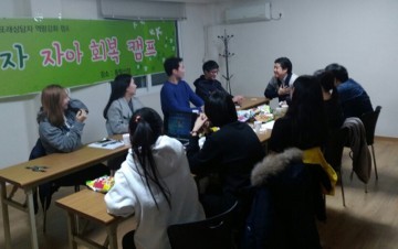 목원대 학생상담센터, ‘또래상담자 자아회복 캠프’ 실시