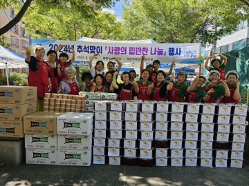 대전 유성구 여성단체협의회, 사랑의 밑반찬 나눔 행사 개최 