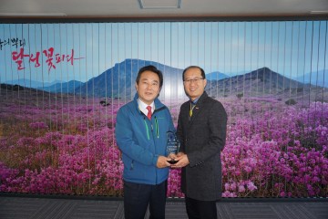 산림부문 지자체 합동평가 우수기관 선정 된 달성군