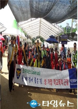 예천경찰서, 군민과 함께하는 조이너스(Join us)  캠페인 실시 