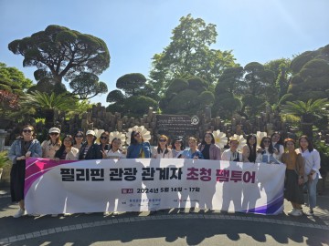 세종시, 외국인 관광객 유치 확대 시동